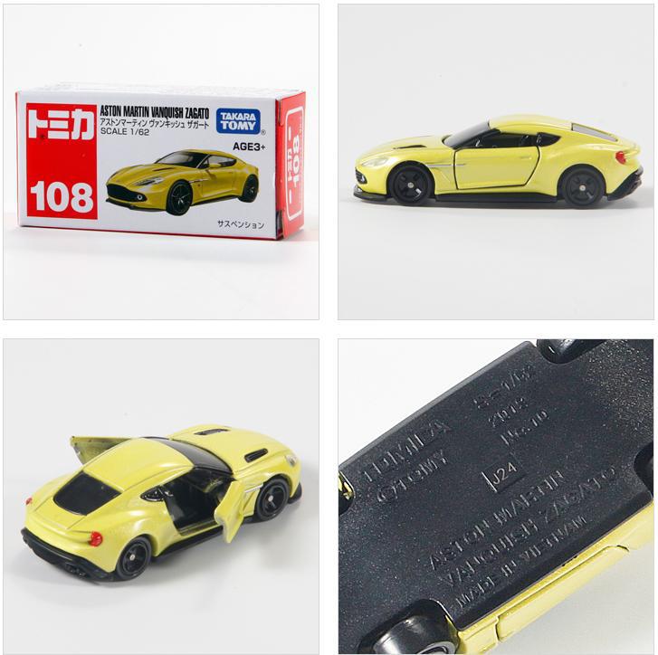 No. 108 aston martin sports car 944140