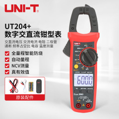 ウリード (UNI-T)UT204デジタル交流直流クランプ型マルチメータークランプメータークランプ電流計