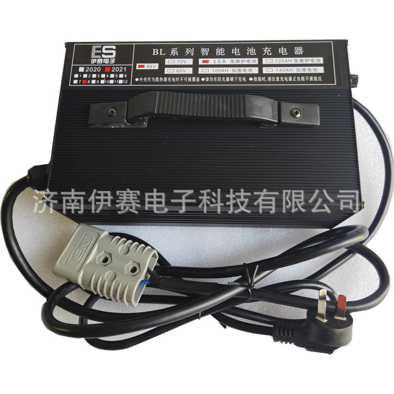 智能便携24V25铅酸电池专用充电器搬运车叉车充电器