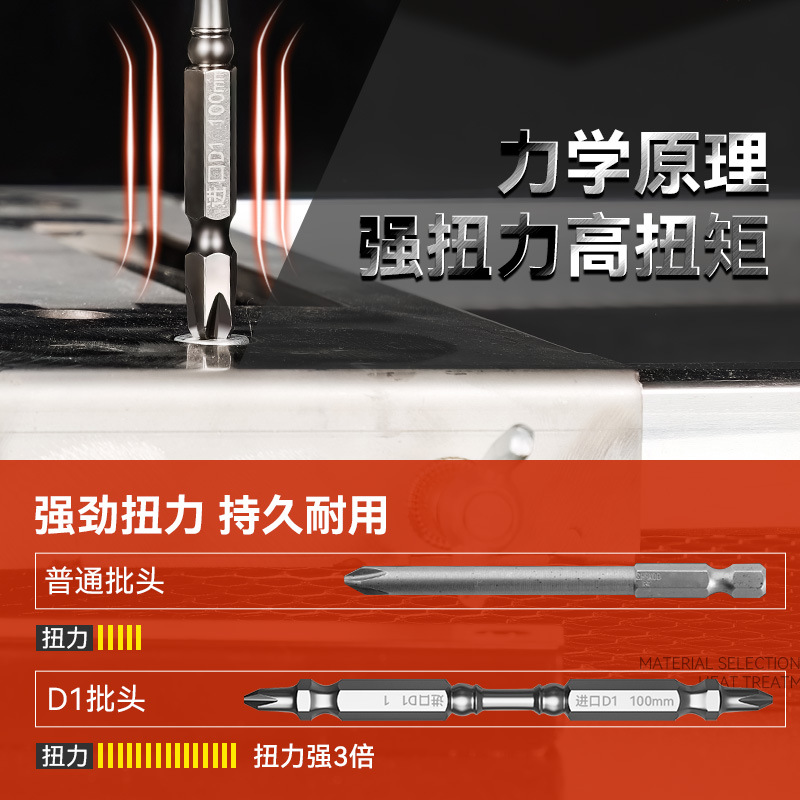 Alta resistencia 65mm fuerte fuerte truco magnético doble cabezal de 10 piezas juego aleación de acero de tungsteno cabezal grande y pequeño cabezal de taladro eléctrico manual