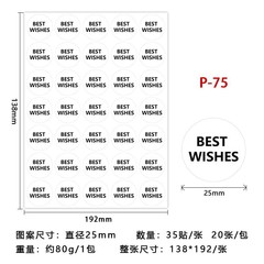 批發BEST WISHES貼紙 封口貼紙不乾膠標籤紙貼紙圓形輪轉機速賣通