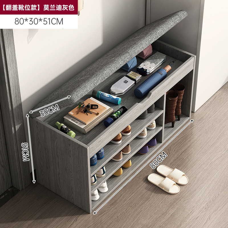 Taburete de cambio de zapatos puerta doméstica moderna simple se puede sentar y almacenar en un taburete de zapatos pequeño tipo de casa estrecha espesa ahorrar espacio