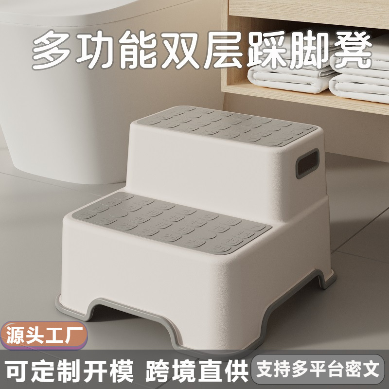 子供用ステップスツール、洗面台用ペダル、ベビーペダル、ステップスツール、洗面用ステップ、滑り止めスライド、歯磨き用ステップスツール|undefined