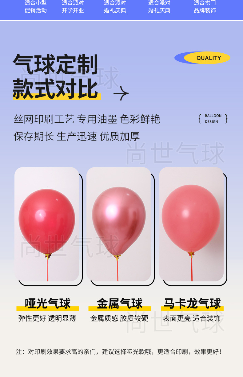 广告气球_05.jpg