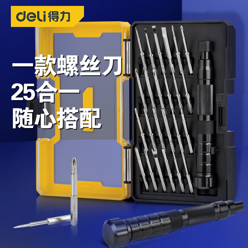 Deli Deli 25-Piece Precision Screwdriver Screwdriver Set Mobile Phone Computer Disassembly and Repair Dl240025L
