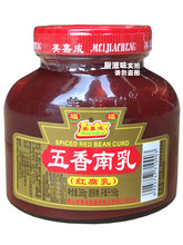 美嘉成五香南乳368克x2瓶 红腐乳 方块豆腐乳烹饪煨焖肉调料