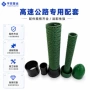 广东网状转接加厚接头