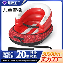 水上充气床;滑雪圈;戏水玩具