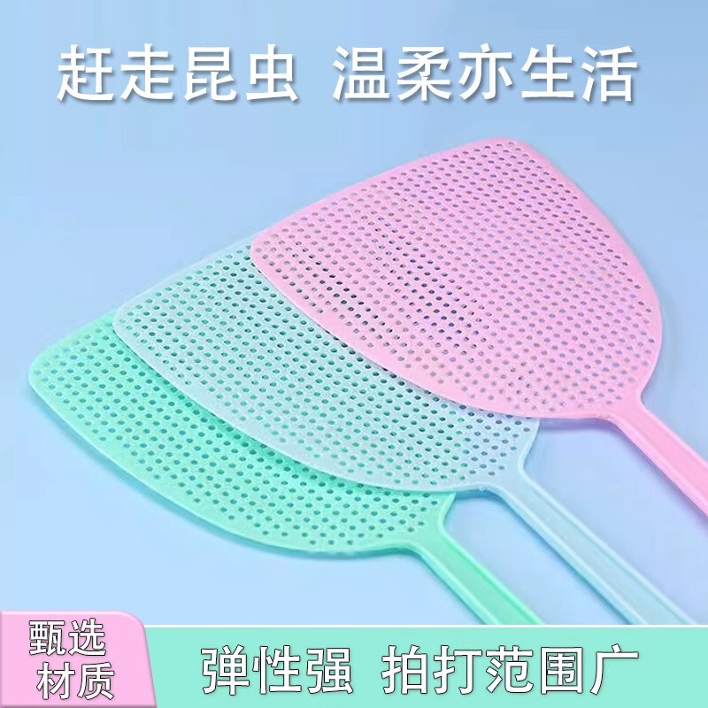 Fly Swatter Plastic Durable Large Extended Thick Manual Household Mosquito Killer Swatter Kitchen Fly Swatter Long Handle Fly Swatter Plastic Durable Large Extended Thick Manual Household Mosquito Killer Swatter Kitchen Fly Swatter Long Handle