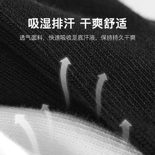 Sports cotton socks for men and women, ankle protection, basketball shock absorption, thickened towel bottom, breathable sweat-absorbent and deodorant mid-calf socks XWZ10