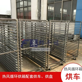 制粒干燥设备;混合机;干燥设备配件