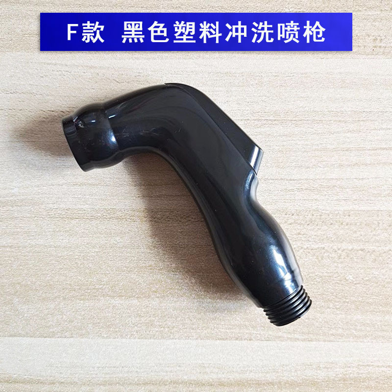 ステンレス便器の友達はスプレーガンの高圧水鉄砲を洗い流します。|undefined