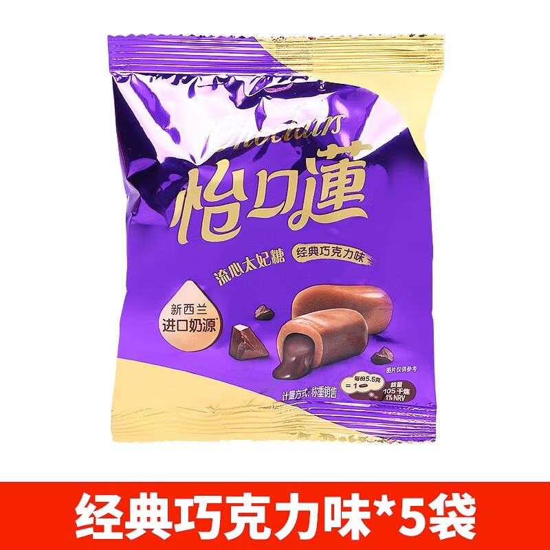 結婚式や婚約のお菓子の卸売り、ミックスミルクキャンディ、ウェディングキャンディ、チョコレートの卸売り|undefined