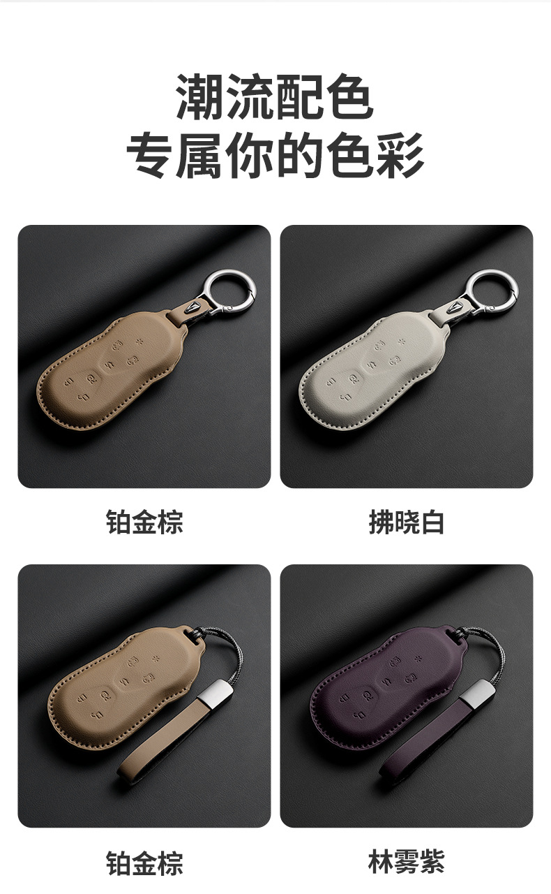 Suitable for 2026 model Xpeng GX key case, 26 new model Xpeng GX pure electric extended range new energy vehicle full-cover case