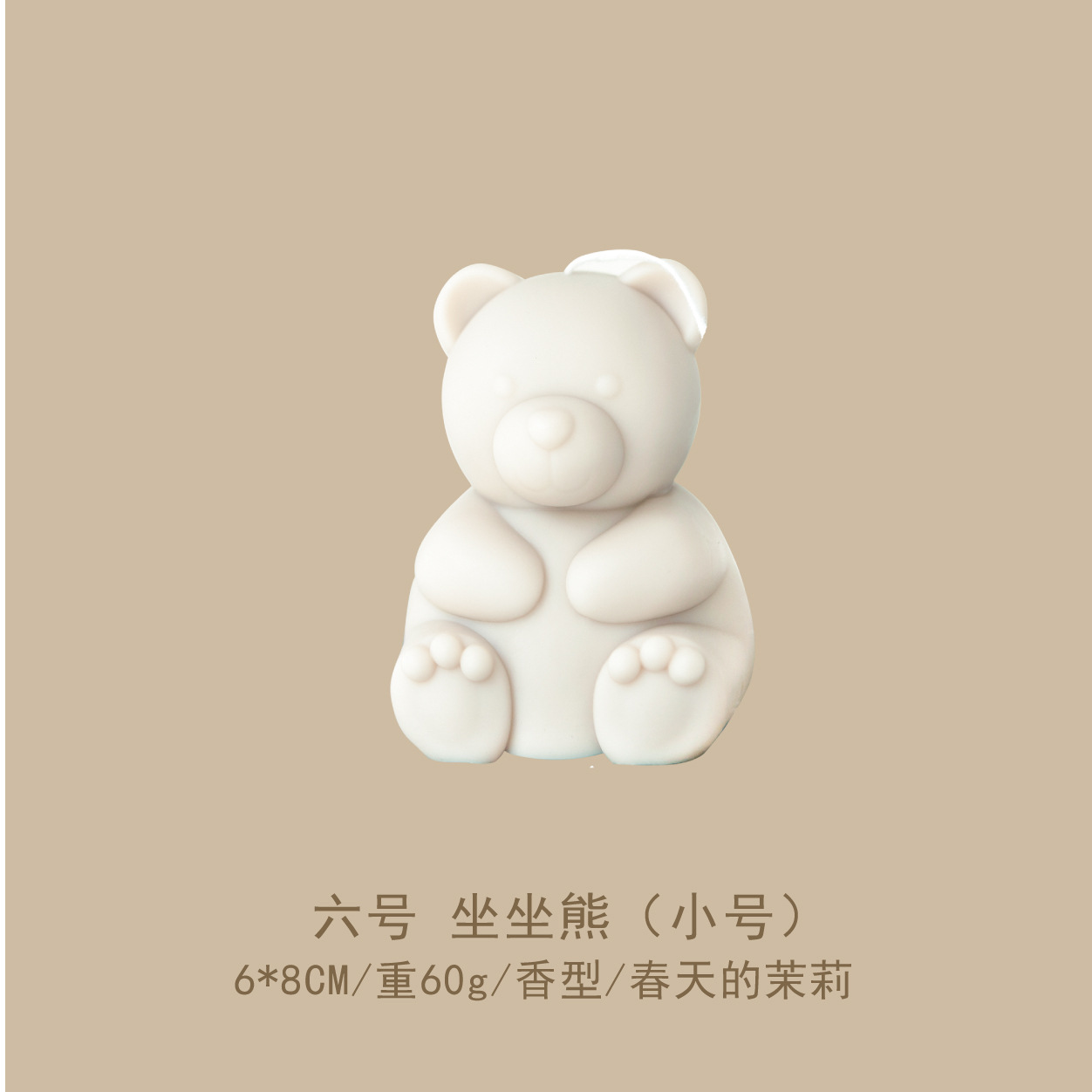 Corea del Sur original ins estilo Venta caliente hecha a mano aromaterapia vela de soja bola lana oso modelado geométrico decoración adornos