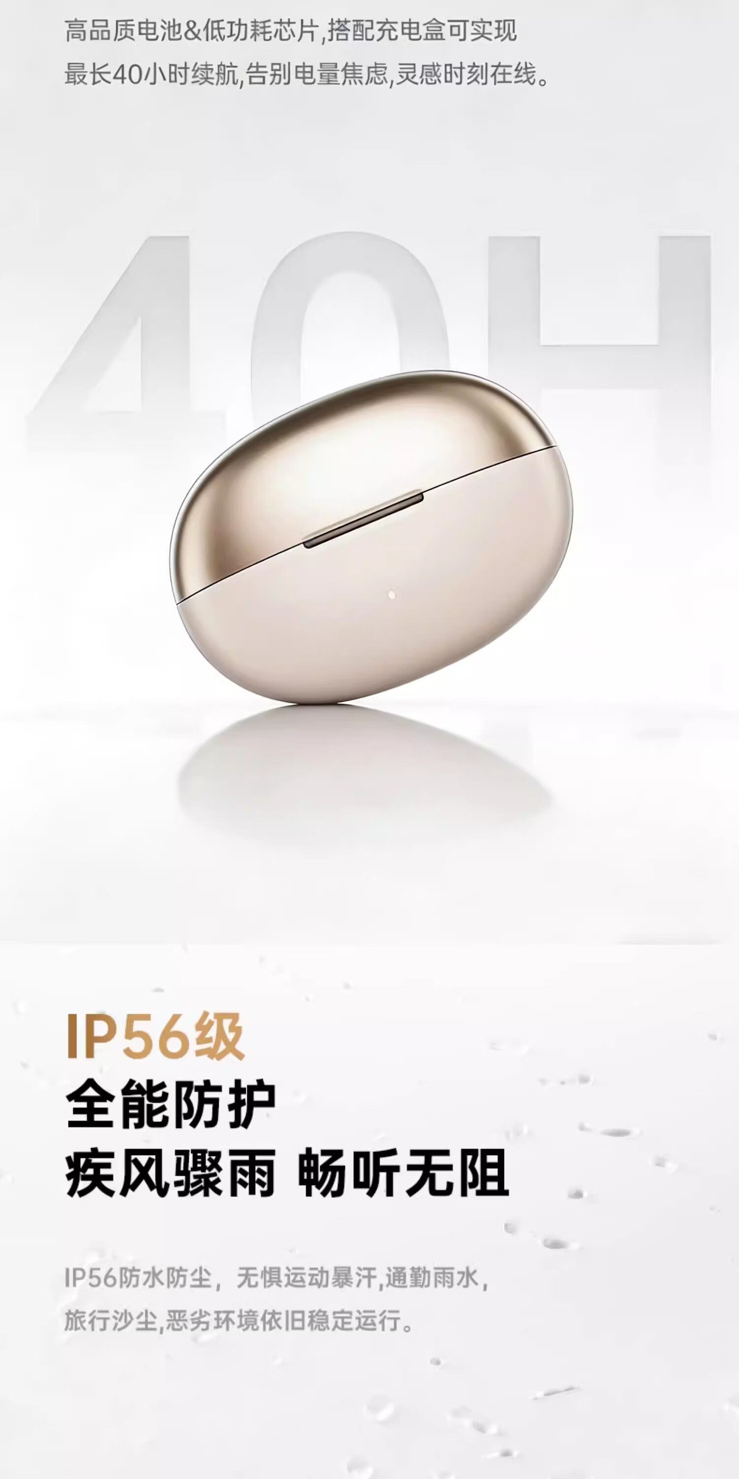 A68pro爆款纹星环开放式夹耳无线蓝牙耳机久戴不痛通用电商代发