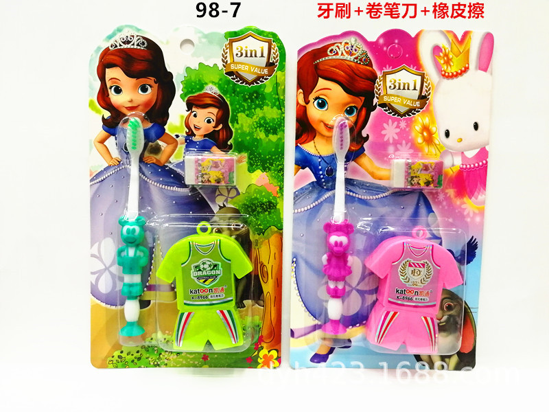 98-7儿童牙刷套装 展3.jpg