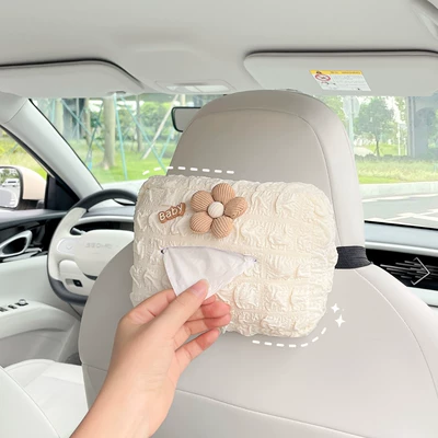 Car Tissue Box, Car Tissue Box, Armrest Box, Sun Visor, Seat Hanging, Cute, Simple, High-End Paper Bag for Women (Car tissue box/set) - alphabet-brown-flower-puff-tissue-box