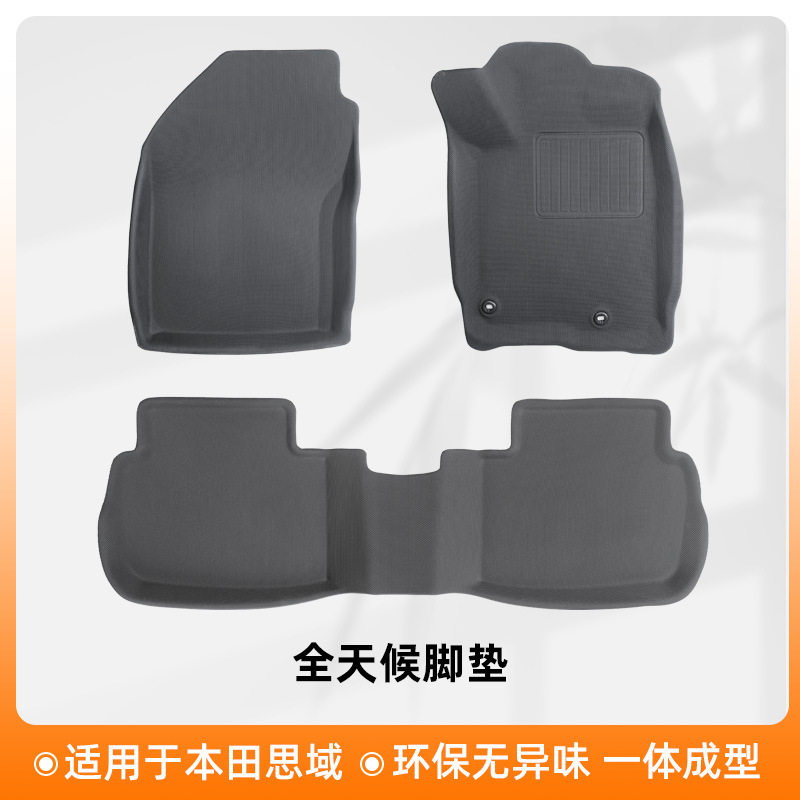 Aplicable a 22 - 23 Honda Civic 3D todo el tiempo material XPE almohadilla de pie para automóviles almohadilla de suelo antisucio