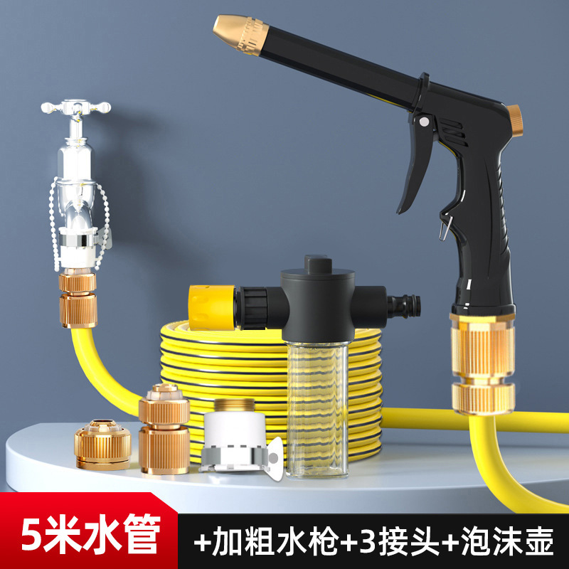 Long lance gun *5* long lance gun + 3 metal connectors + 5m water pipe + foam cannon