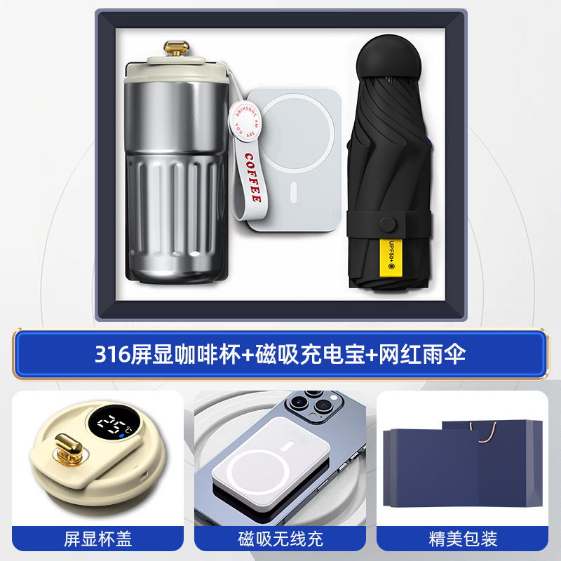 商务礼品实用送客户商场开业活动伴手礼公司年会礼品定制送员工|undefined