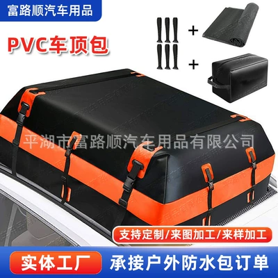 Manufacturer Produces Pvc Mesh Fabric Other Automotive Exterior Supplies