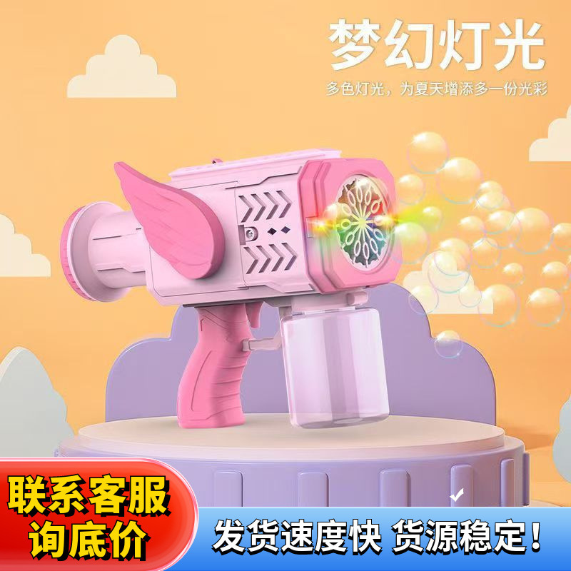 Bubble Gun Fully Automatic 2025 New Handheld Rocket Downlight Light Cool Bubble Blowing Machine Wedding Atmosphere