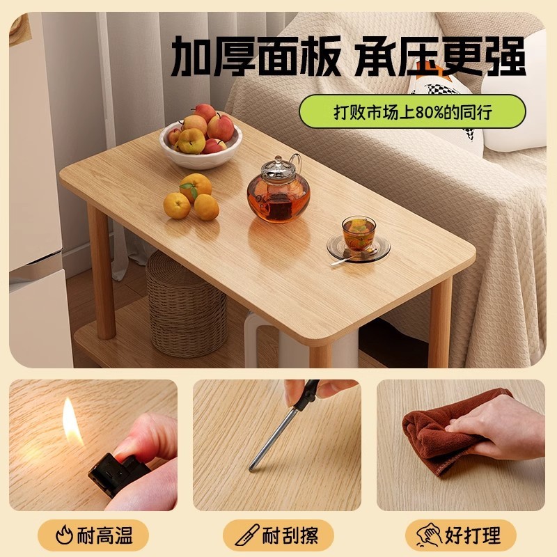 小桌子茶几家用客厅简易长方形边几小户型出租屋床头置物架小茶桌|undefined
