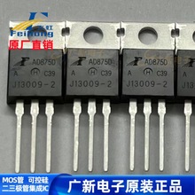 J13009-2 TO-220 NPN�й������O�� 700V12A �߉������_�P��