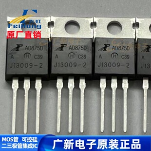 J13009-2 FJP13009H2TU TO-220 �߉������_�P�����O��