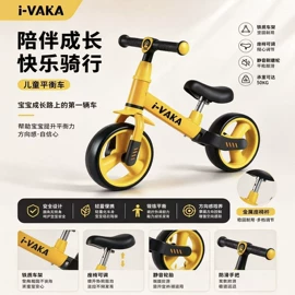 儿童平衡车;学步车