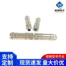 M8金属航空插头厂家供应 多芯可选针孔连接器 防水传感器接头