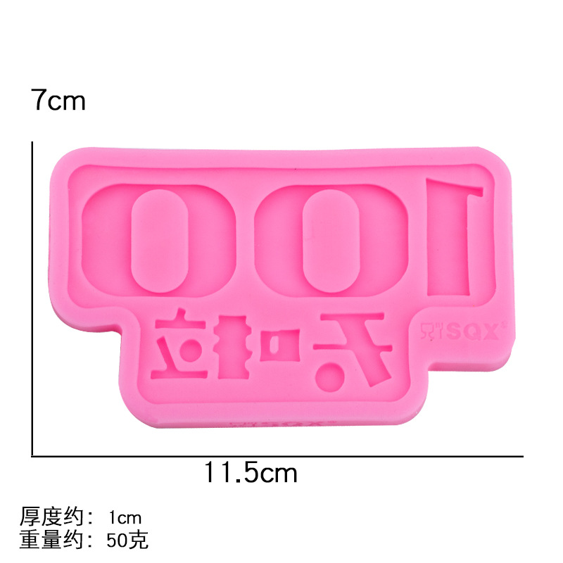 Molde de silicona de inserción de tarjeta de pastel de 100 días para bebés DIY accesorios decorativos de chocolate Fondant para hornear creativos