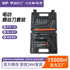 电动工具配件;其他园林工具;其他匠作工具