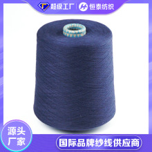 28S/2���ѭh��ճ�z���� �aِ̩�j��288ɫ����viscoseȾɫճ�zɫ��