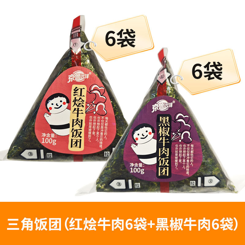 [소고기 맛] 흑후추 쇠고기 6조각 + 쇠고기 조림 6조각