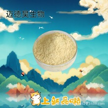 ���������SѪ�}� ���F�軯���ˮ���� 14459-95-1�� CP��