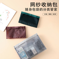 新款包中包女便攜超火2022大容量內膽包化妝品收納袋旅行洗漱包