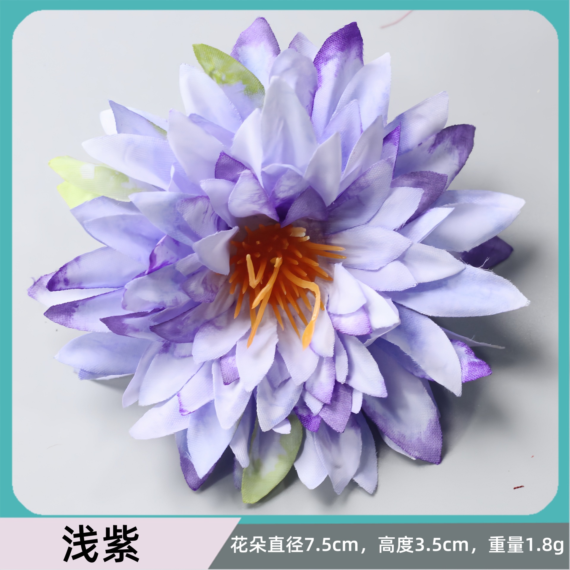 밝은 보라색