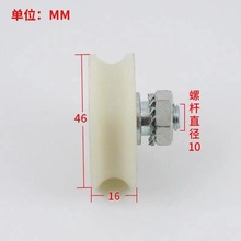 �m������� ͨ���T��݆46X16X6001 46MMƫ��݆ ��݆ ������