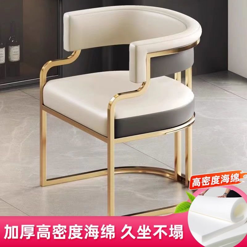 다크 그레이 + 라이트 그레이 더블 핫 스타일 금도금 의자