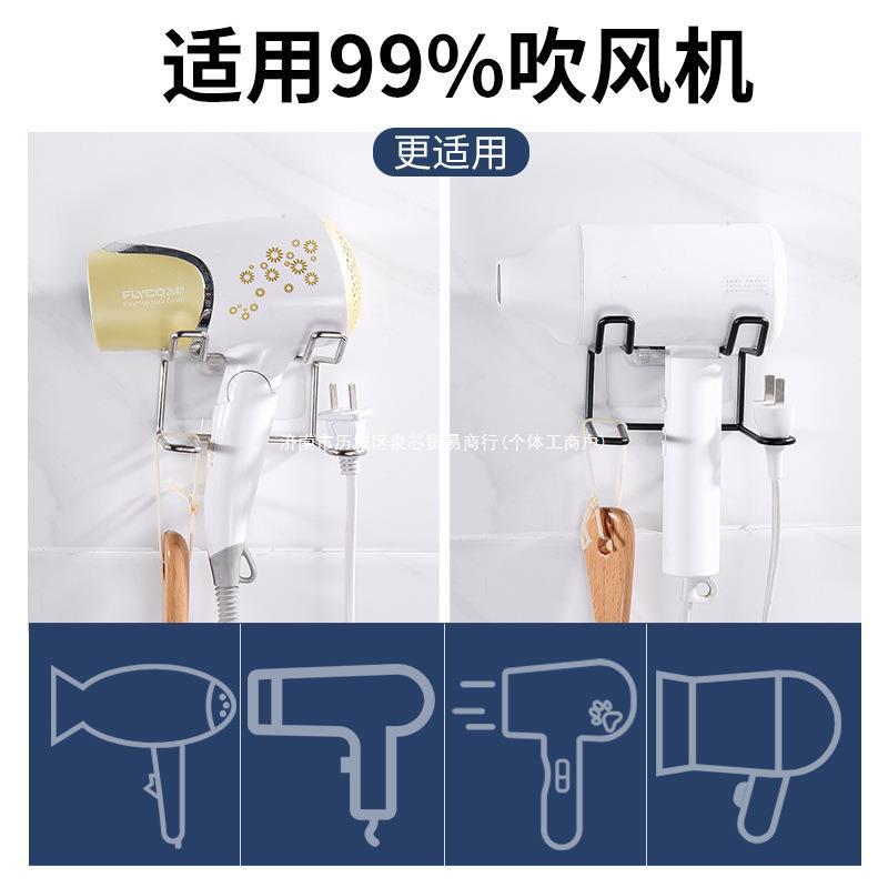 Hair dryer standing rack Life, good object, family toilet, family small things, home life daily necessities, daily necessities