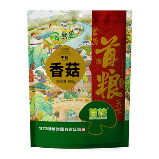 �׼Zɽ���㹽180g*1���b�ϱ���؛���خa���ß����Ҝ��ɾ�ʳ�þ�