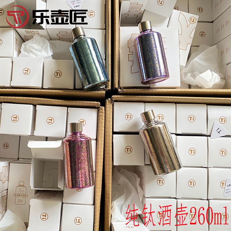 Lehujian 純チタンワインボトル家庭用酒ボトルアウトドアキャンプポータブル大容量純チタンワインボトルワインボトル|undefined