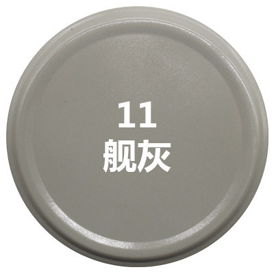 Ship gray #11; 450ml/bottle
