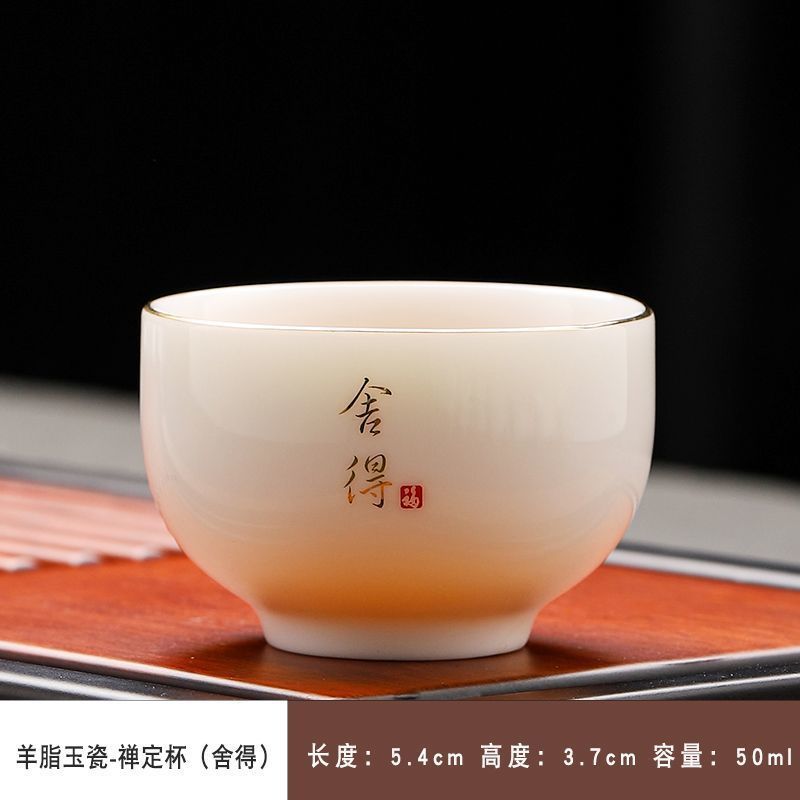 六只装功夫茶具品茗杯茶杯陶瓷喝茶专用单杯防烫小茶杯厂家直销|undefined