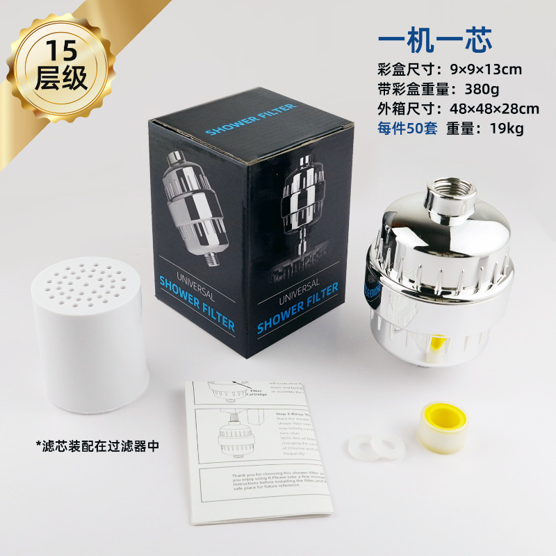 外贸亚马逊跨境专供淋浴套装净水器过滤花洒套装暗装增压电镀过滤|undefined