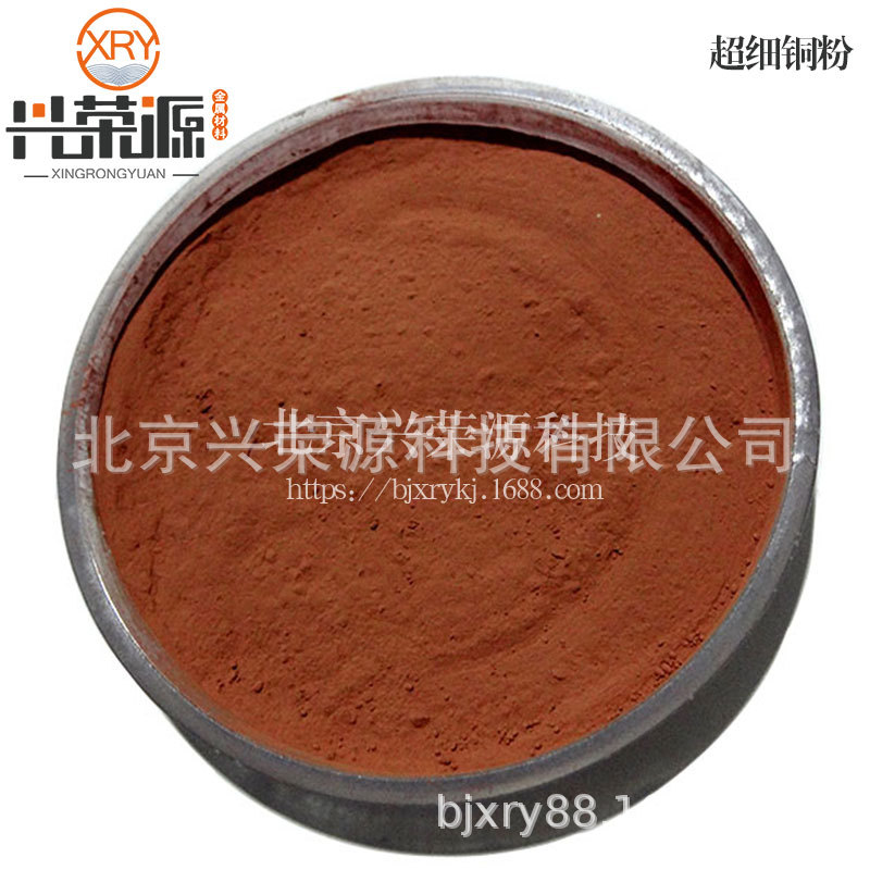 超细铜粉  3um 5um 9um微米铜粉 99.8% 99.85%铜粉 现货 当天发