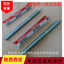 德国进口喜利得化学锚栓M12M14M16M18M20M22M24M27M30