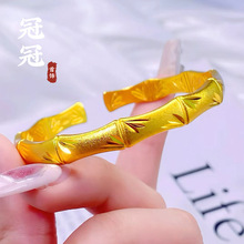 越南沙金节节高升手镯女金店同款竹节镯子实心开口久不掉色铜镀金